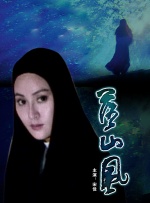她的肉体
